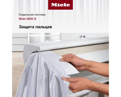 Гладильная машина Miele B995 D