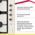 Комбинированная варочная панель Simfer H60V31O522