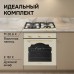 Газовая варочная панель из закаленного стекла Zigmund & Shtain M 26.6 X