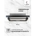 Встраиваемая кухонная вытяжка LEX HONVER 600 BLACK
