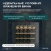 Винный шкаф Meyvel MV30-KBF1