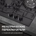Газовая варочная панель Zigmund & Shtain G 22.4 B