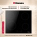 Индукционная панель Hansa BHI683200