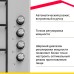 Газовая варочная панель Simfer H60Q40M470