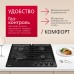 Газовая панель Hansa BHGS630301