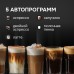 Кофеварка Zigmund & Shtain Al caffe ZCM-887