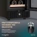 Винный шкаф Meyvel MV19BIG-KBT1