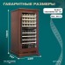 Винный шкаф Meyvel MV99PRO-KBT2 (Итальянский орех)