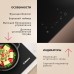 Индукционная панель Hansa BHI68302