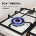 Газовая варочная панель Zigmund & Shtain G 16.6 X