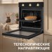 Электрический духовой шкаф Zigmund & Shtain E 161 B