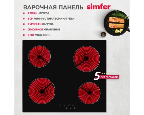 Электрическая варочная панель Simfer H60D14B011