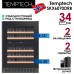 Винный шкаф Temptech Skagen SKX6070DRB