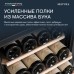 Винный шкаф Meyvel MV24-KBF1