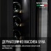 Винный шкаф Meyvel MV9-KST1