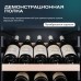 Винный шкаф Meyvel MV133-KBF1