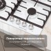 Газовая варочная панель Zigmund & Shtain G 20.6 W