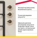 Газовая варочная панель Simfer H45V35O527
