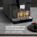 Кофемашина Weissgauff WCM-330 TFT Touch Cappuccino Nero