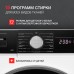 Стиральная машина Kuppersberg WM 411 W