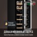Винный шкаф Meyvel MV28-KWT2