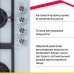 Газовая варочная панель Simfer H60H40W516