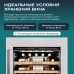 Винный шкаф Meyvel MV31PRO-KWB1