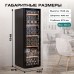 Винный шкаф Meyvel MV133-KBF1