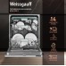 Встраиваемая посудомоечная машина с лучом на полу Weissgauff BDW 6138 D (модификация 2025 года)