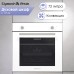 Электрический духовой шкаф Zigmund & Shtain E 175 W