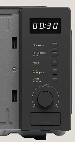 Микроволновая печь TUVIO MW03GB