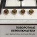 Газовая варочная панель Zigmund & Shtain G 16.6 X