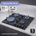 Газовая варочная панель Zigmund & Shtain G 14.6 B