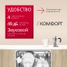 Встраиваемая посудомоечная машина Hansa ZIM674H
