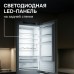 Холодильник Zigmund & Shtain BR 25 X