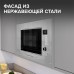 Микроволновка Zigmund & Shtain BMO 21 S
