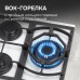 Газовая варочная панель из закаленного стекла Zigmund & Shtain M 26.4 W