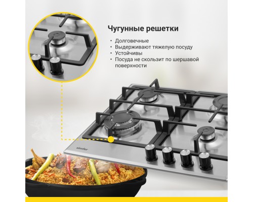 Газовая варочная панель Simfer H60V41M516