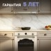Электрический духовой шкаф Zigmund & Shtain E 138 X