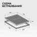 Стеклокерамическая варочная панель Zigmund & Shtain CI 24.4 W