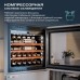Винный шкаф Meyvel MV31PRO-KWB1