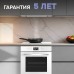 Электрический духовой шкаф Zigmund & Shtain EN 117.921 W