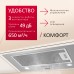 Встраиваемая вытяжка Hansa OMP6212SIH