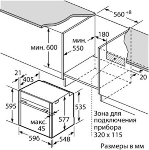 Встраиваемый духовой шкаф Neff B 57CS24N0