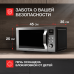 Микроволновая печь Kuppersberg TMW 200 X
