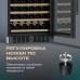 Винный шкаф Meyvel MV116-KBT2