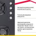 Газовая варочная панель Simfer H60N40B416