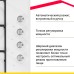 Газовая варочная панель Simfer H60Q40W471
