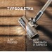 Вертикальный беспроводной пылесос Weissgauff V12 BLDC 630 Bronzo Beige X-Treme Turbo