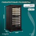 Винный шкаф Meyvel MV99PRO-KBT2 (Тёмный шоколад)